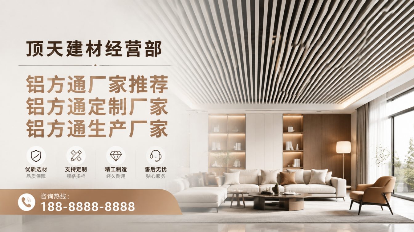 广南县深耕铝材20年，服务大型工程